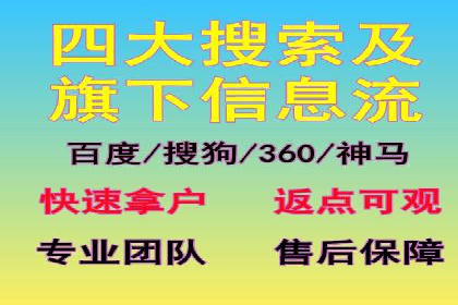 百度推广的秘诀：看这些企业如何操作