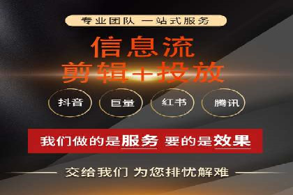 短视频信息流算法与用户行为分析